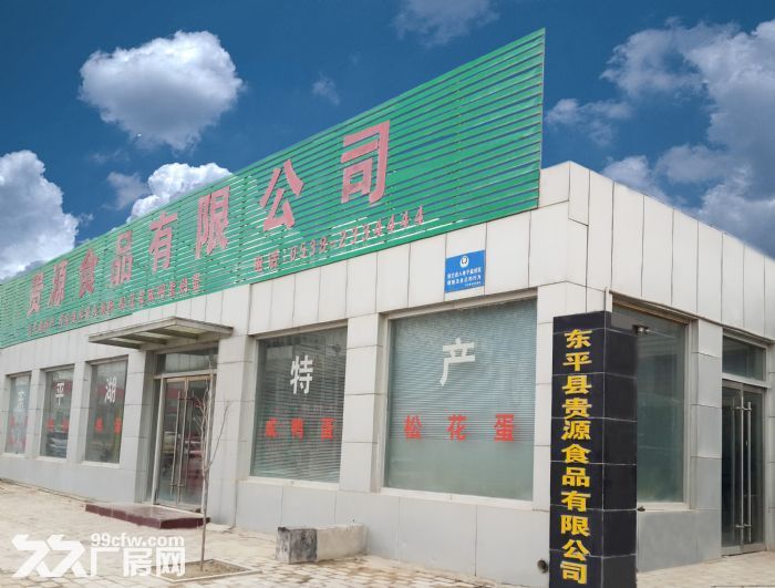 新《水浒》拍摄地 食品厂房招租 交通便利 价格优惠-图2