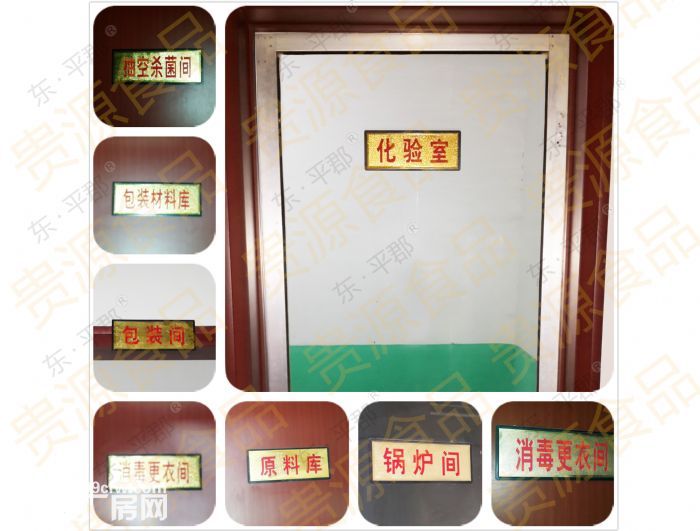 新《水浒》拍摄地 食品厂房招租 交通便利 价格优惠-图5